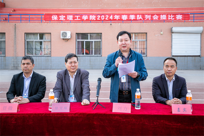 队列会操促养成 迷彩飞扬强作风--暨Beat365中文官方网站举办2024年春季队列会操比赛