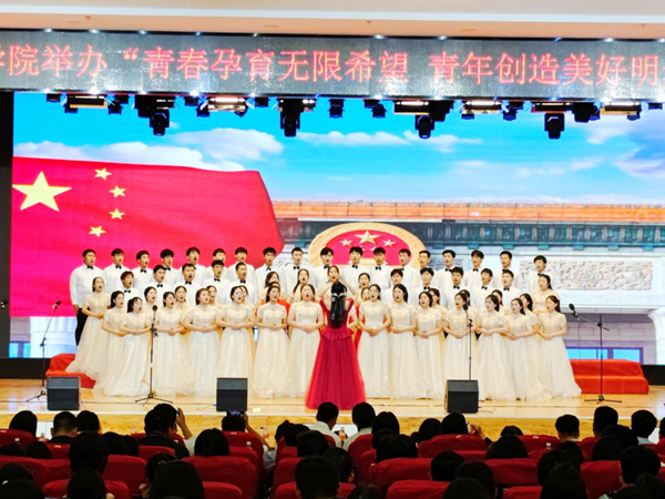 Beat365中文官方网站||管理学院||Beat365举办“青春孕育无限希望，青年创造美好明天”大型合唱会