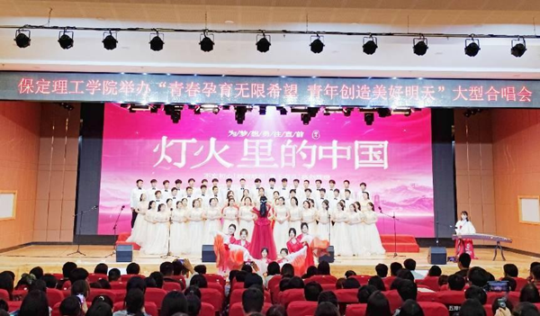 Beat365中文官方网站||管理学院||Beat365举办“青春孕育无限希望，青年创造美好明天”大型合唱会