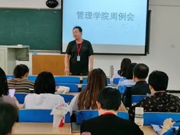 Beat365中文官方网站‖管理学院‖我院召开第13周学院工作例会