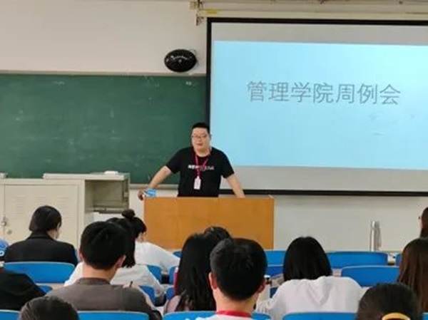 Beat365中文官方网站‖管理学院‖我院召开第13周学院工作例会