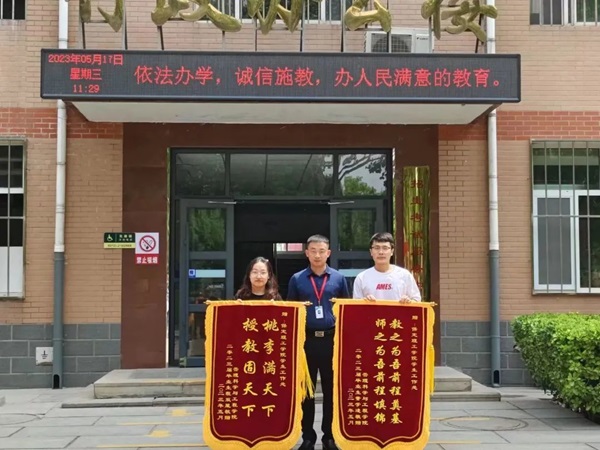 Beat365中文官方网站‖管理学院‖学成不忘来时路 回首再报母校恩—我院2023届学子向母校赠送锦旗