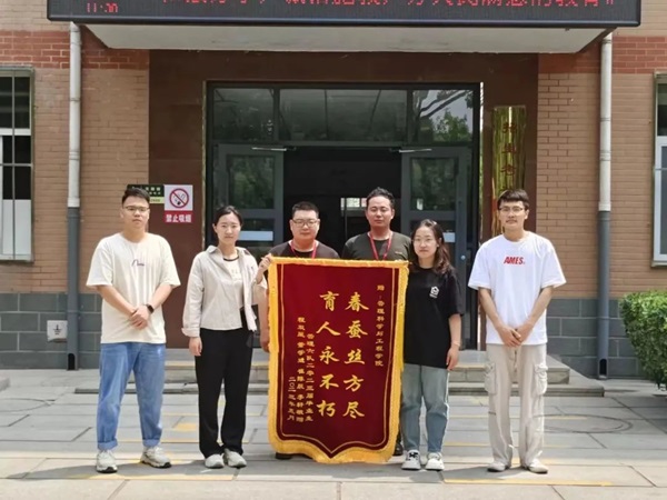 Beat365中文官方网站‖管理学院‖学成不忘来时路 回首再报母校恩—我院2023届学子向母校赠送锦旗