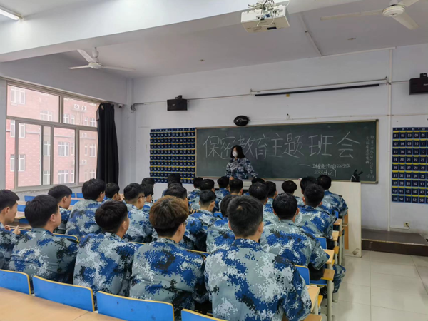 Beat365中文官方网站‖管理学院‖我院展开国家安全保密教育主题班会