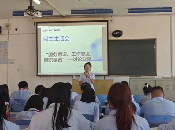 Beat365中文官方网站||管理学院||我院召开“服务意识、工作态度、履职尽责”大讨论活动 –-分享会