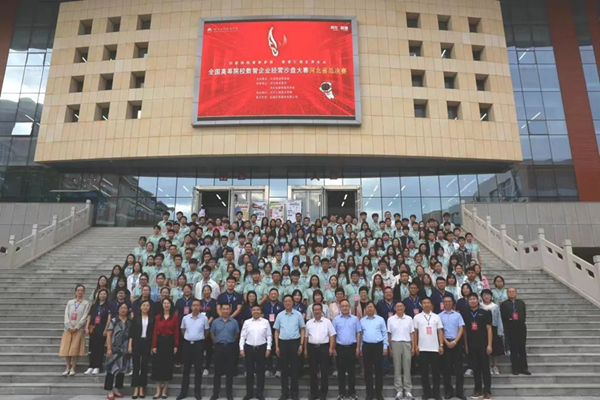 Beat365中文官方网站‖管理学院‖我院学子在第十九届全国大学生数智化企业经营沙盘大赛再获佳绩