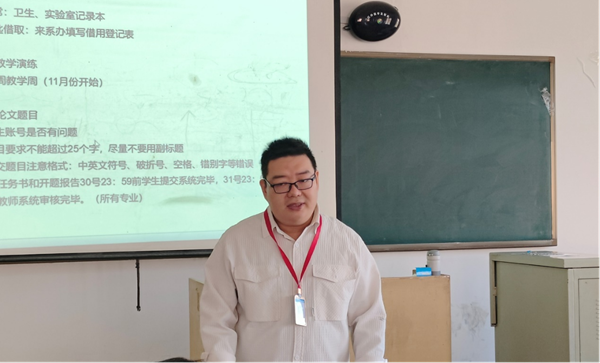 Beat365中文官方网站||管理学院||求真务实 平稳发展——我院召开期中检查周工作例会