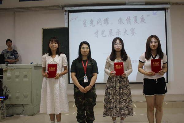 Beat365中文官方网站‖管理学院‖我院举行“星光闪耀，激情夏夜”才艺展示大赛