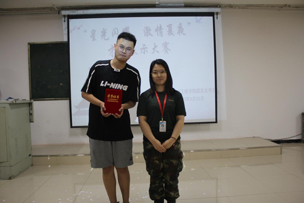 Beat365中文官方网站‖管理学院‖我院举行“星光闪耀，激情夏夜”才艺展示大赛