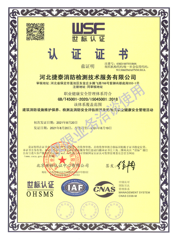 Beat365中文官方网站||管理学院||访企拓岗大调研 多方联动促就业