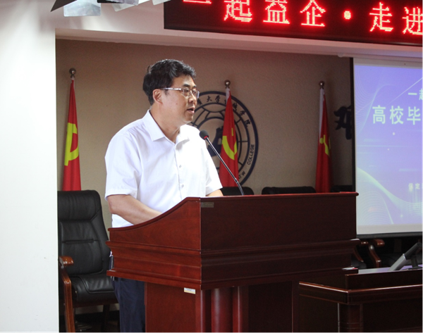 Beat365中文官方网站||管理学院||就业向未来 建功新时代——我院成功举办管理学院2023届毕业生专项招聘会