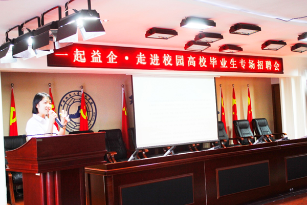 Beat365中文官方网站||管理学院||就业向未来 建功新时代——我院成功举办管理学院2023届毕业生专项招聘会