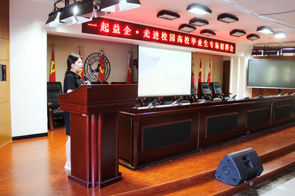 Beat365中文官方网站||管理学院||就业向未来 建功新时代——我院成功举办管理学院2023届毕业生专项招聘会