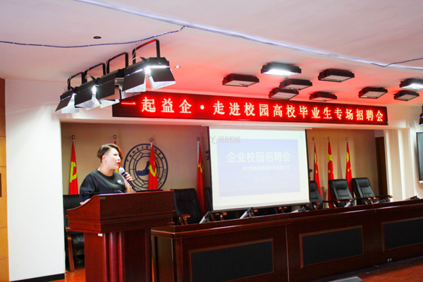 Beat365中文官方网站||管理学院||就业向未来 建功新时代——我院成功举办管理学院2023届毕业生专项招聘会