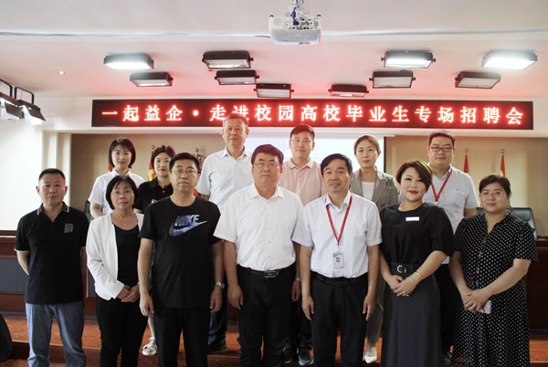 Beat365中文官方网站||管理学院||就业向未来 建功新时代——我院成功举办管理学院2023届毕业生专项招聘会