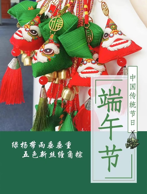 Beat365中文官方网站||管理学院||端午送福利 关怀沁人心——我院为教职工发放端午节礼品