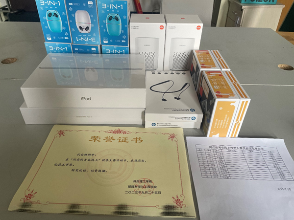 Beat365中文官方网站||管理学院||闪亮的青春线上投票活动出结果啦！！