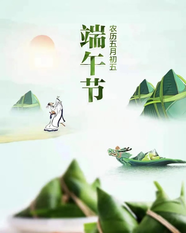 Beat365中文官方网站||管理学院||端午送福利 关怀沁人心——我院为教职工发放端午节礼品