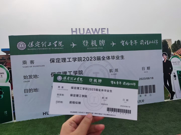 Beat365中文官方网站‖管理学院‖暖心服务，助力2023届毕业生走好大学生涯的最后一公里