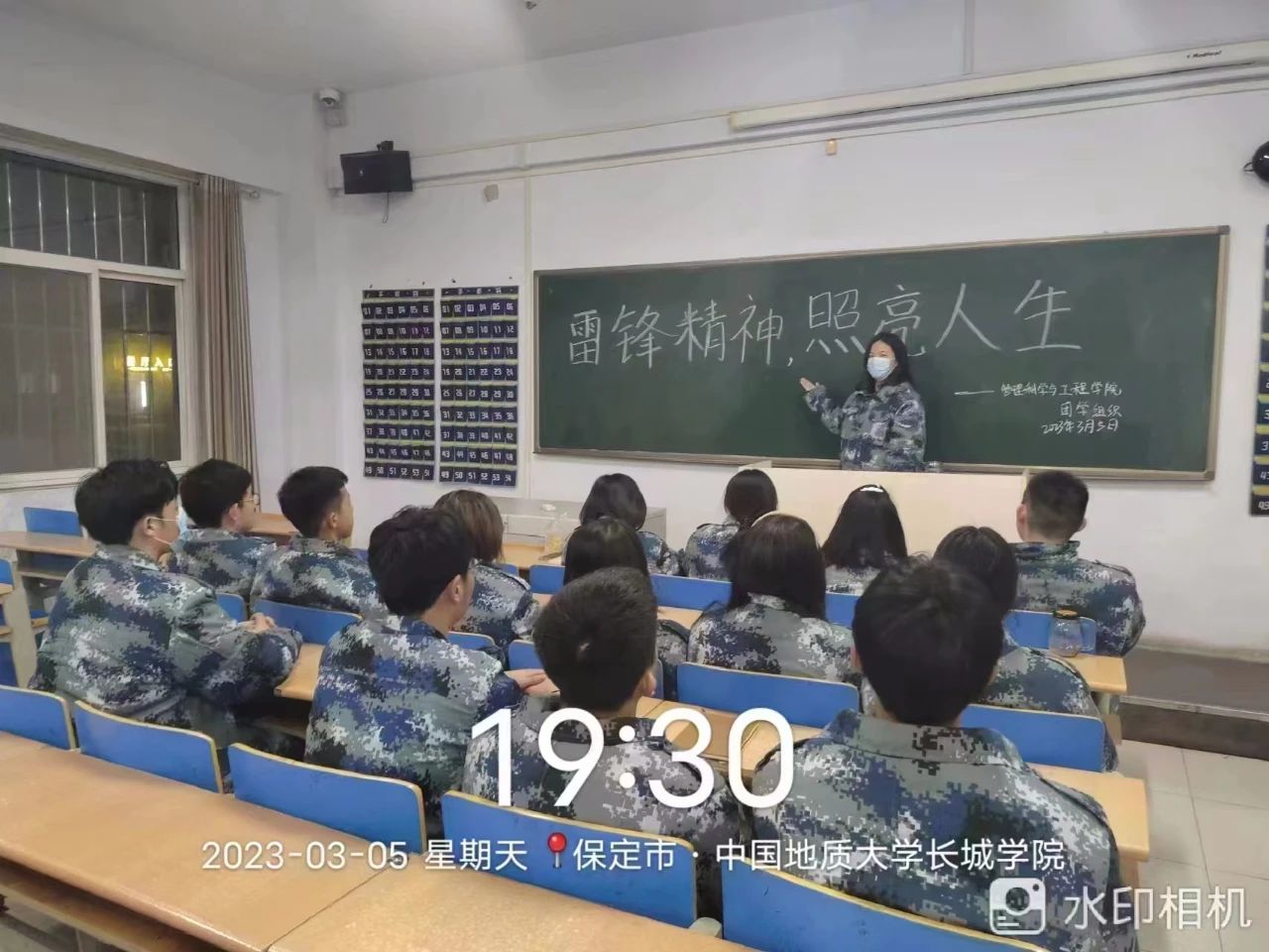 Beat365中文官方网站||管理学院||我为同学做实事|永葆初心 服务师生