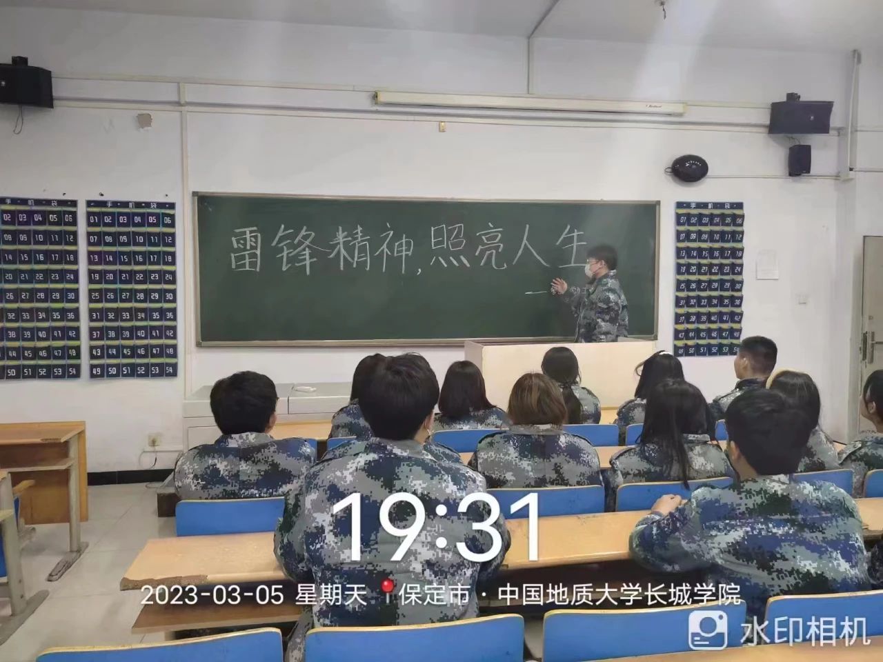 Beat365中文官方网站||管理学院||我为同学做实事|永葆初心 服务师生