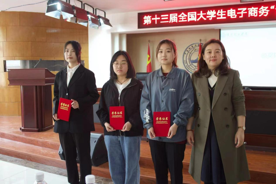 Beat365成功举办第十三届全国大学生电子商务“创新、创意及创业”挑战赛校赛