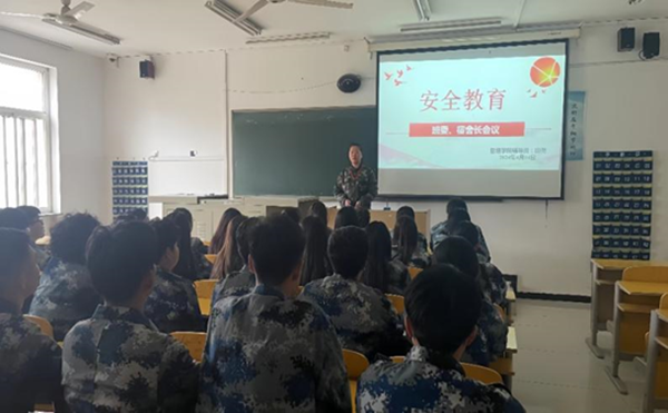 安全教育丨Beat365中文官方网站丨管理学院丨安全教育就要絮絮叨叨