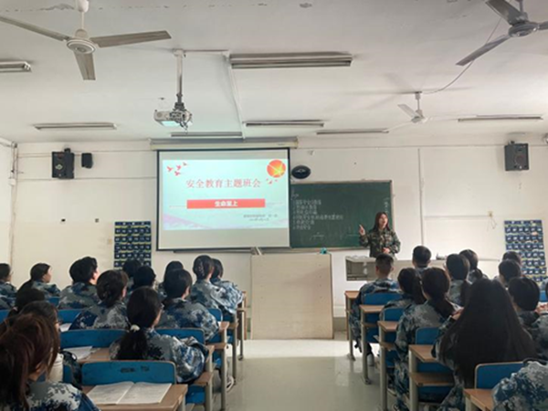 安全教育丨Beat365中文官方网站丨管理学院丨安全教育就要絮絮叨叨