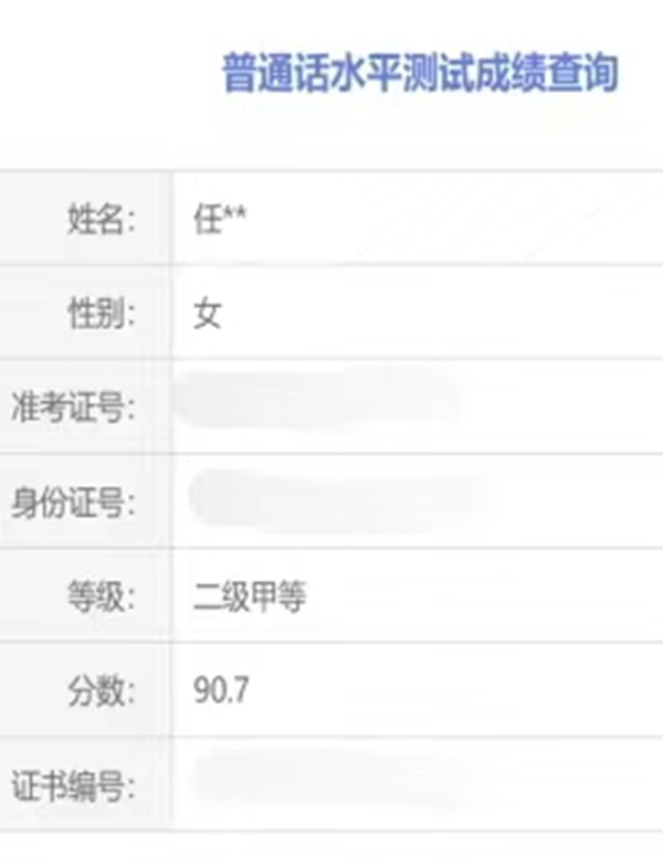 学风建设｜Beat365中文官方网站｜管理学院｜先进引领方向，榜样凝聚力量（七）