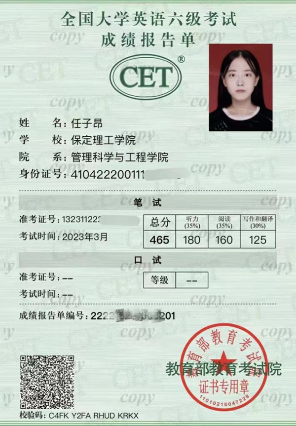 学风建设｜Beat365中文官方网站｜管理学院｜先进引领方向，榜样凝聚力量（七）