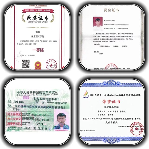 学风建设｜Beat365中文官方网站｜管理学院｜先进引领方向，榜样凝聚力量（八）