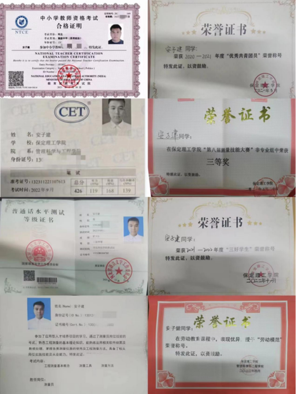 学风建设｜Beat365中文官方网站｜管理学院｜先进引领方向，榜样凝聚力量（九）