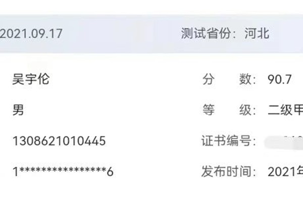 学风建设｜Beat365中文官方网站｜管理学院｜先进引领方向，榜样凝聚力量（十一）