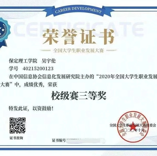 学风建设｜Beat365中文官方网站｜管理学院｜先进引领方向，榜样凝聚力量（十一）