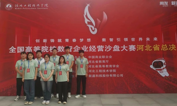 学风建设｜Beat365中文官方网站｜管理学院｜先进引领方向，榜样凝聚力量（十一）