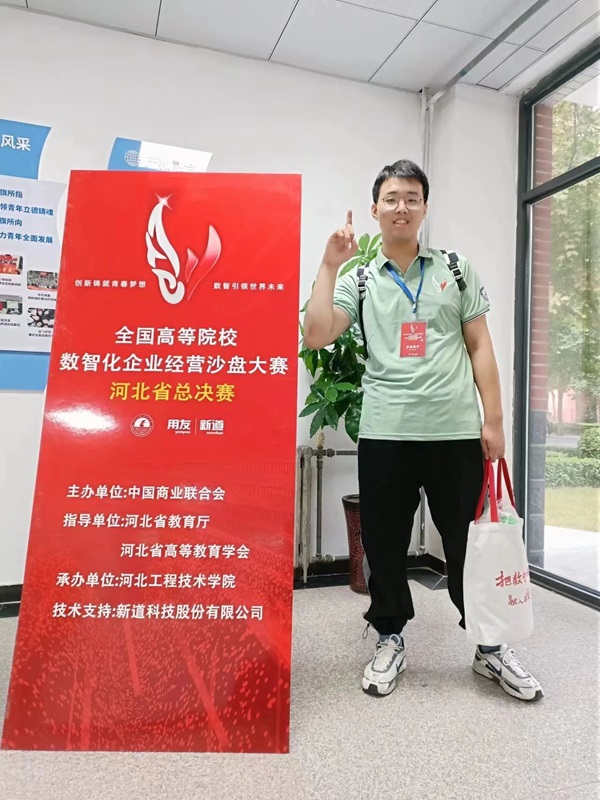 学风建设｜Beat365中文官方网站｜管理学院｜先进引领方向，榜样凝聚力量（十一）