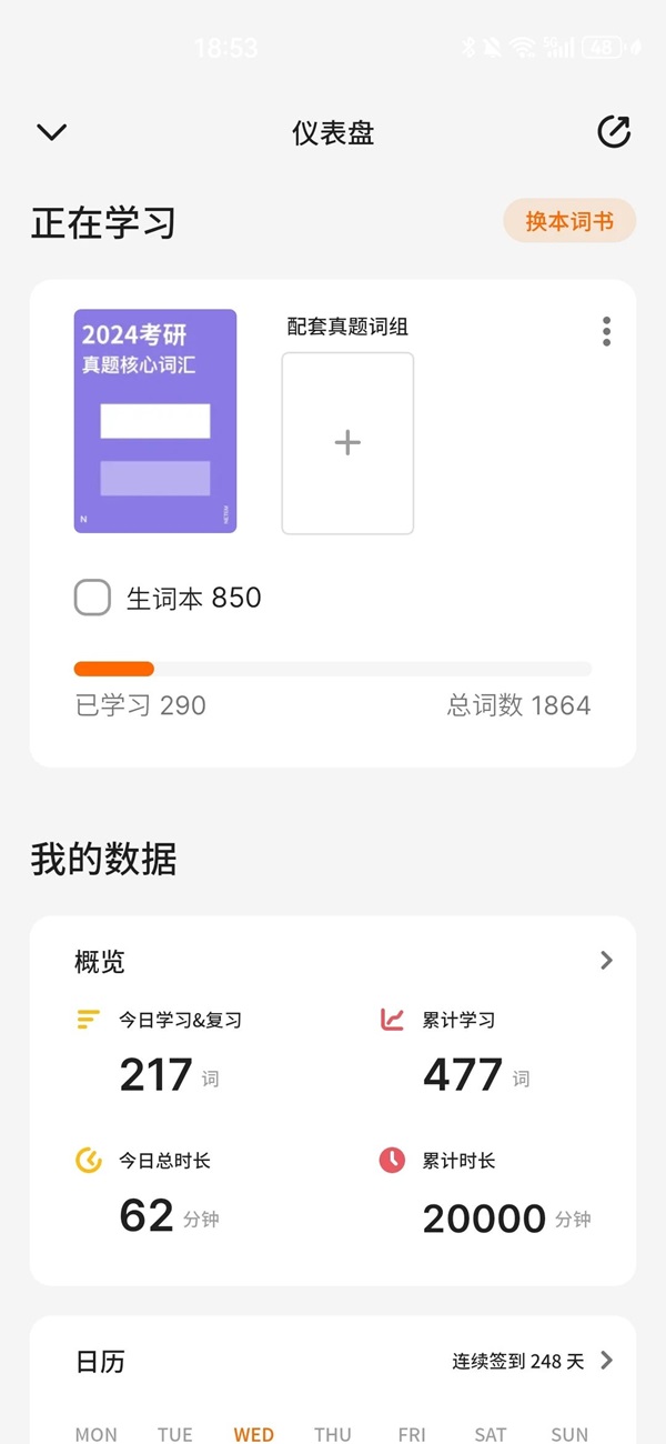 学风建设｜Beat365中文官方网站｜管理学院｜先进引领方向，榜样凝聚力量（十一）