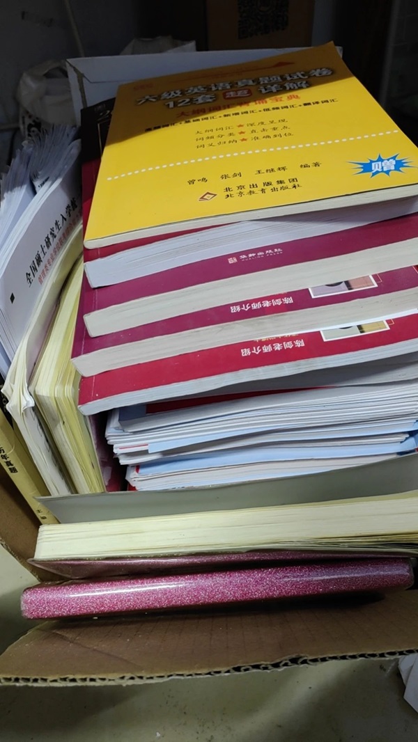 学风建设｜Beat365中文官方网站｜管理学院｜先进引领方向，榜样凝聚力量（十一）