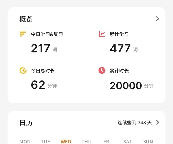 学风建设｜Beat365中文官方网站｜管理学院｜先进引领方向，榜样凝聚力量（十一）