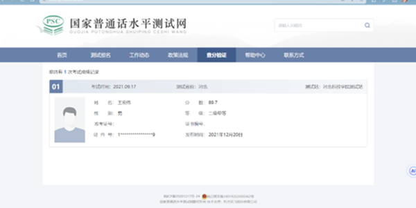 学风建设｜Beat365中文官方网站｜管理学院｜先进引领方向，榜样凝聚力量（十三）
