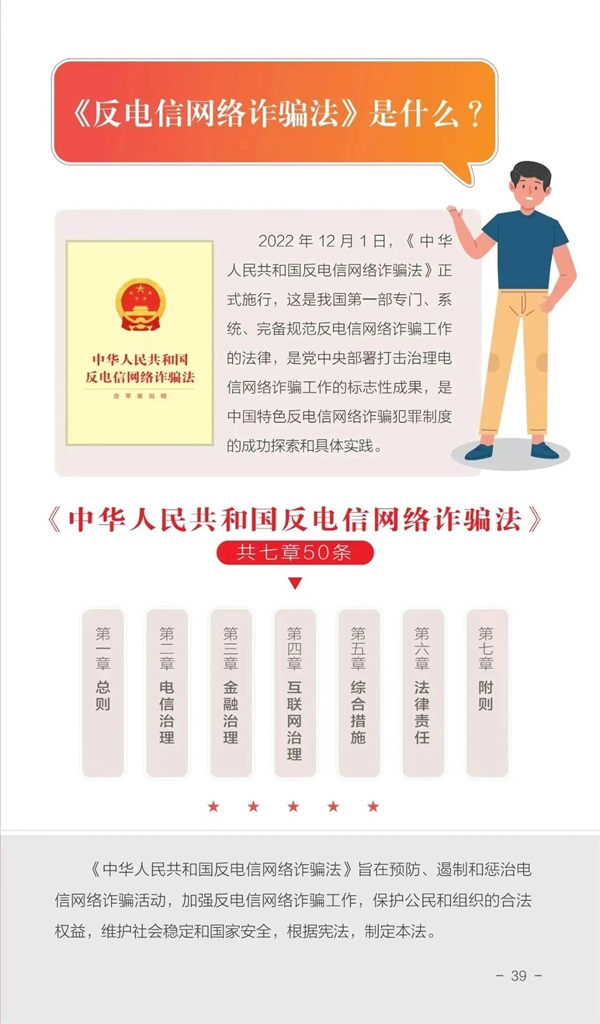Beat365中文官方网站||管理学院||这些违法行为，你知道吗？