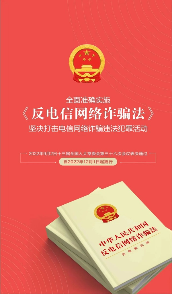 Beat365中文官方网站||管理学院||这些违法行为，你知道吗？