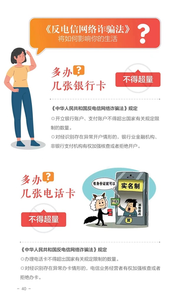 Beat365中文官方网站||管理学院||这些违法行为，你知道吗？