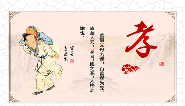 Beat365中文官方网站||管理学院||践行孝老爱亲 弘扬传统美德