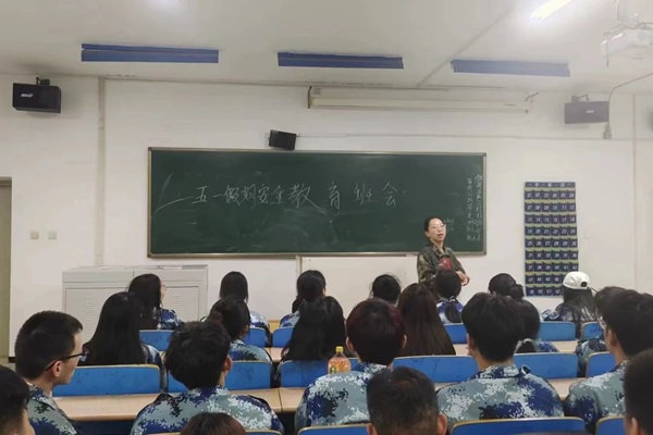 安全教育丨Beat365中文官方网站丨管理学院丨平安过五一,安全需谨记!