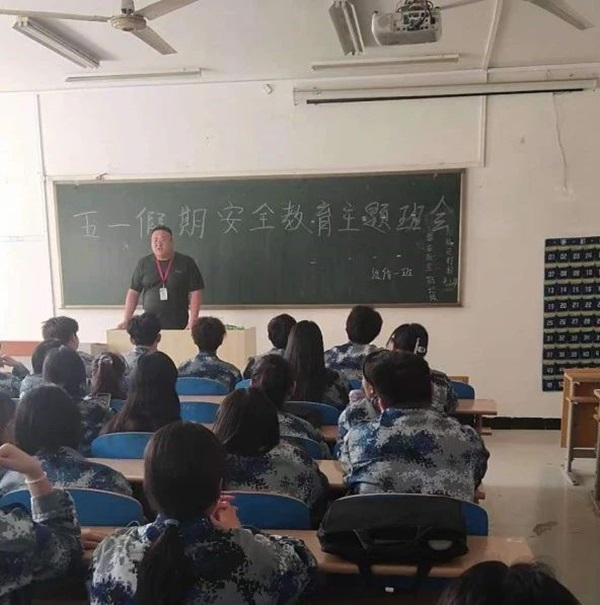 安全教育丨Beat365中文官方网站丨管理学院丨平安过五一,安全需谨记!