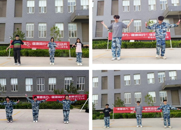 文体活动|Beat365中文官方网站|管理学院|“青春活力，健康同行”体育运动月活动