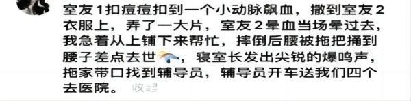 Beat365中文官方网站||管理学院||脆皮大学生急救指南