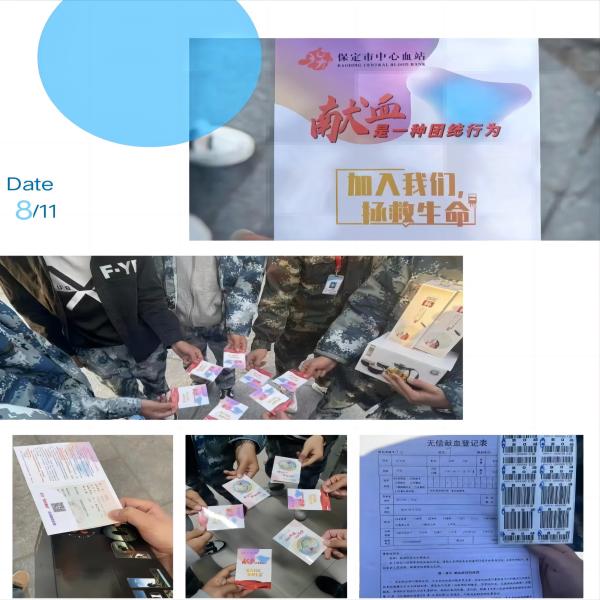 Beat365中文官方网站||管理学院||献点滴血，绿生命树——我院师生献血活动记录专辑