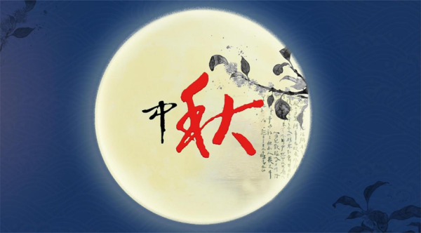 Beat365中文官方网站||管理学院||抵制洋节，弘扬传统文化